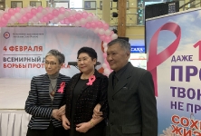 Всемирный день борьбы с раком – 4 февраля